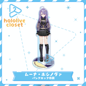 [Pre-order] hololive closet - Moona Hoshinova Punk Rock Outfit