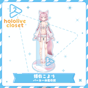 [Pre-order] hololive closet Hakui Koyori Hoodie & Swimwear Outfit