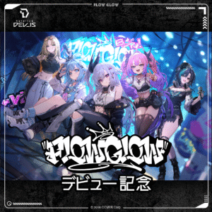[Pre-order] FLOW GLOW Debut Celebration