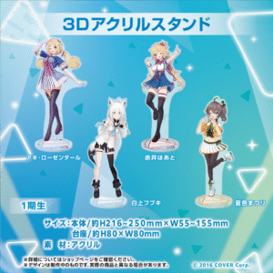 holo3DAS tanpin JP0 0219 1 1024x1024