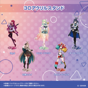 holoEN2 3DAS Banner tanpin 0723 1024x1024