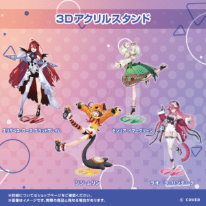 holoEN Justice 3DAS banner tanpin 0801 1024x1024