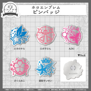holoEmblem banner pin JP 22 2 1024x1024