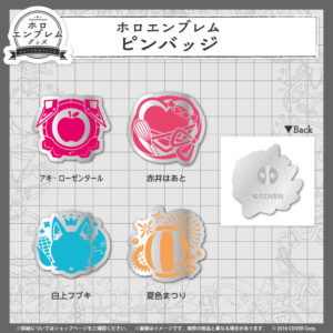 holoEmblem banner pin JP 22 3 1024x1024