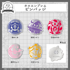 holoEmblem banner pin JP 22 4 1024x1024