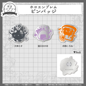 holoEmblem banner pin JP 22 5 1024x1024