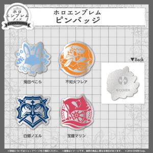 holoEmblem banner pin JP 2 2 1024x1024