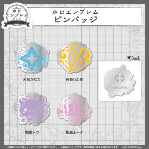 holoEmblem banner pin JP 2 3 1024x1024