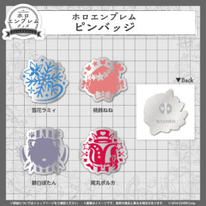 holoEmblem banner pin JP 2 4 1024x1024