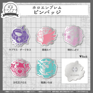 holoEmblem banner pin JP 2 5 1024x1024