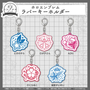 holoEmblem banner rubber JP 22 2 1024x1024