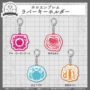 holoEmblem banner rubber JP 22 3 1024x1024