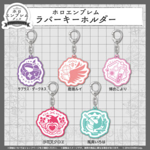 holoEmblem banner rubber JP 2 5 1024x1024