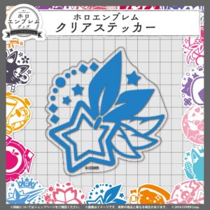 [Pre-order] holoEmblem Clear Sticker