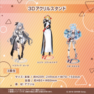 holoID 3DAS 3g tanpin 1115 1024x1024