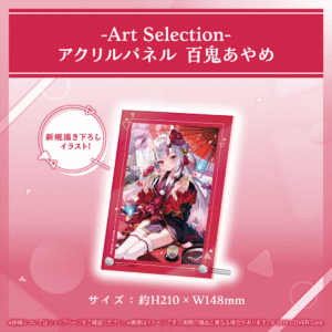 holo Artselection banner Ayame 5 1024x1024