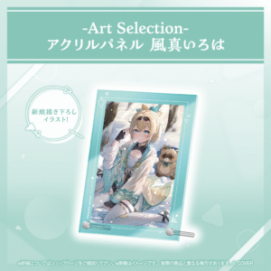 holo Artselection banner Iroha JP 5 1024x1024