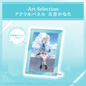 holo Artselection banner Kanata 5 1024x1024