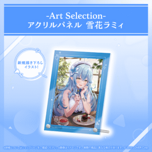 holo Artselection banner Lamy 5 1024x1024