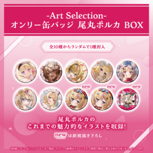 holo Artselection banner Polka JP 3 1024x1024