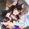 holo Artselection banner ookami 2