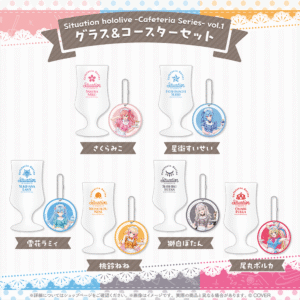 holo CafeteriaSeries vol1 banner JP 4 1024x1024