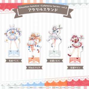holo CafeteriaSeries vol2 banner JP 3 1024x1024