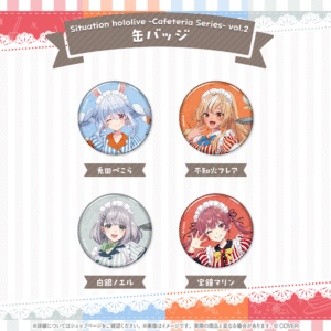 holo CafeteriaSeries vol2 banner JP 6 1024x1024