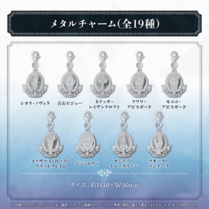 holo ENR banner JP 11 1024x1024