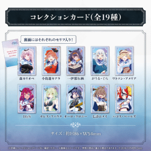 holo ENR banner JP 6 1024x1024