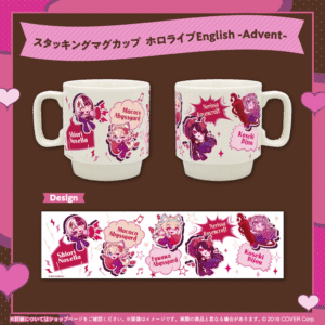 holo English AdventVSJusticeValentine sDay banner JP 241219 10 1024x1024