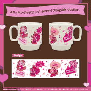 holo English AdventVSJusticeValentine sDay banner JP 241219 11 1024x1024