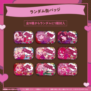 holo English AdventVSJusticeValentine sDay banner JP 241219 7 1024x1024