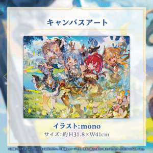 holo FANTASY banner 3 1024x1024