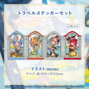 holo FANTASY banner 4 1024x1024