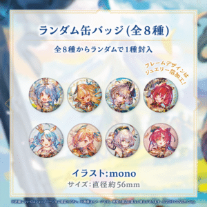 holo FANTASY banner 8 1024x1024