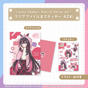 holo OkaburiMascot vol1 banner JP 10 1024x1024