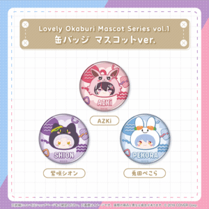 holo OkaburiMascot vol1 banner JP 14 1024x1024