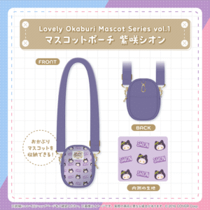 holo OkaburiMascot vol1 banner JP 16 1024x1024