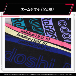 holo ReGLOSS 1st banner JP 10 1024x1024