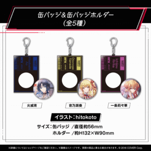 holo ReGLOSS 1st banner JP 6 1024x1024