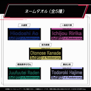 holo ReGLOSS 1st banner JP 9 1024x1024