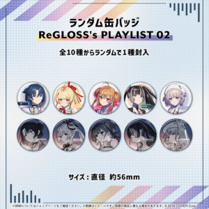 holo ReGLOSS 2 banner 240527 5 1024x1024