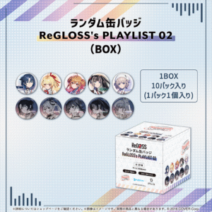 holo ReGLOSS 2 banner 240527 6 1024x1024