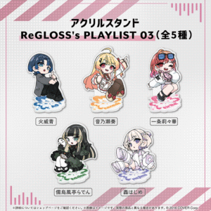 holo ReGLOSS 3 banner 240709 3 1024x1024