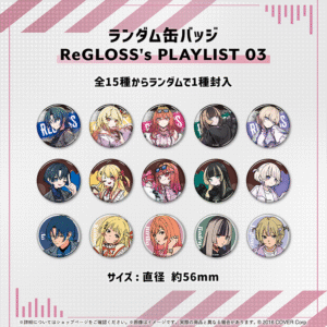 holo ReGLOSS 3 banner 240709 6 1024x1024