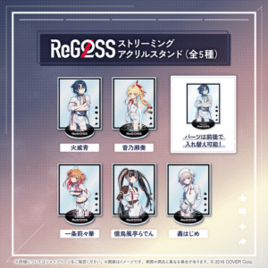 holo ReGLOSS SAcsta banner JP 3 1024x1024