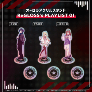 holo ReGLOSS banner 5 1024x1024