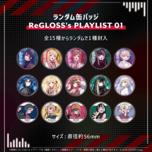 holo ReGLOSS banner 7 1024x1024