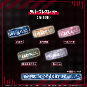 holo ReGLOSS re banner JP 10 1024x1024